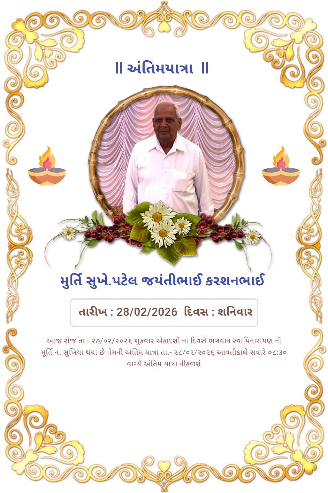 course image