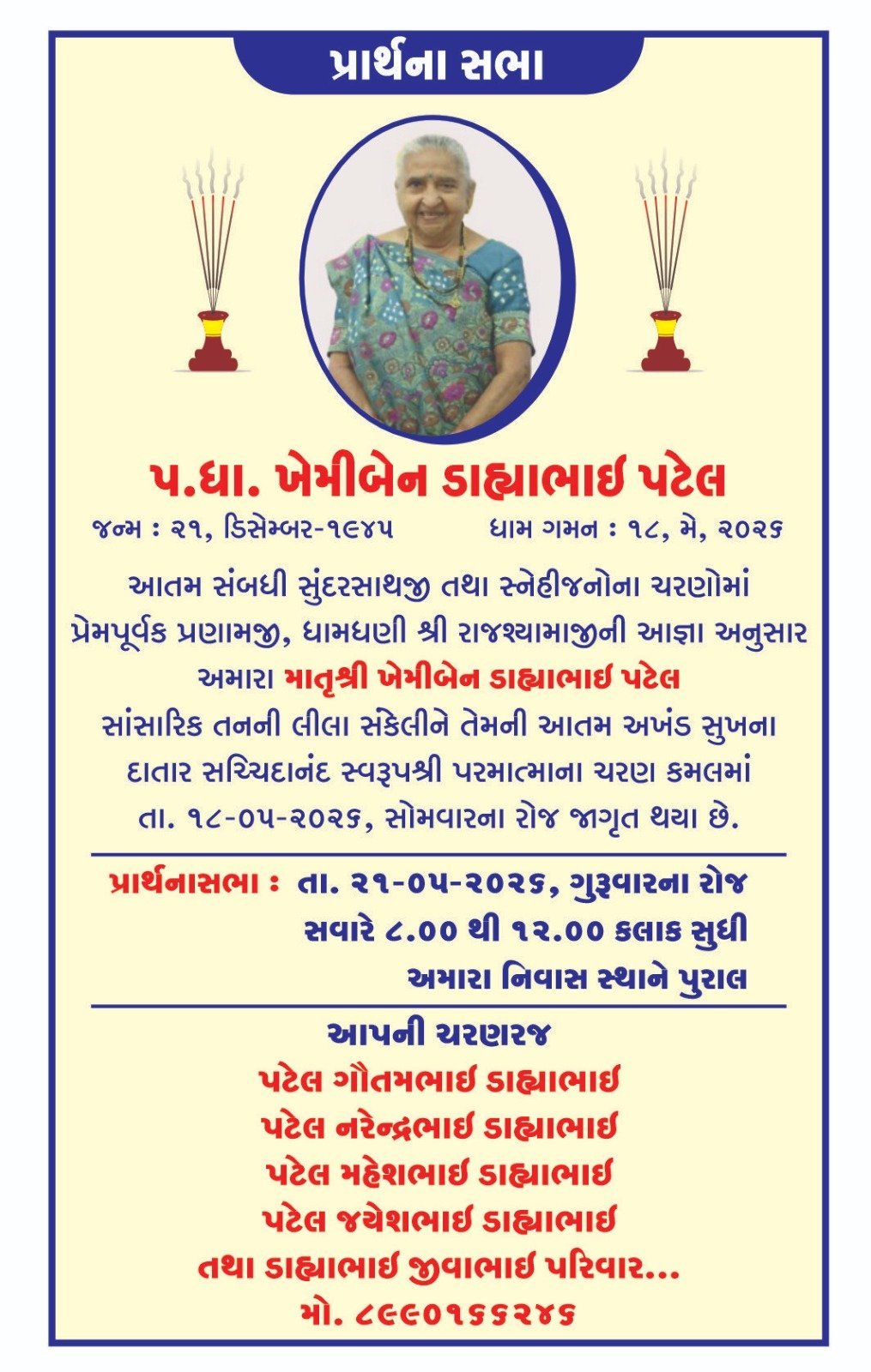 course image